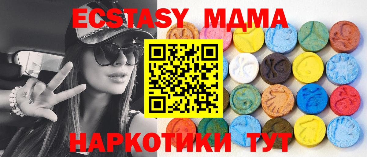 Черкесск  ЭКСТАЗИ  как найти   Ecstasy круглые  ЭКСТАЗИ DUBAI  Вход с VPN 