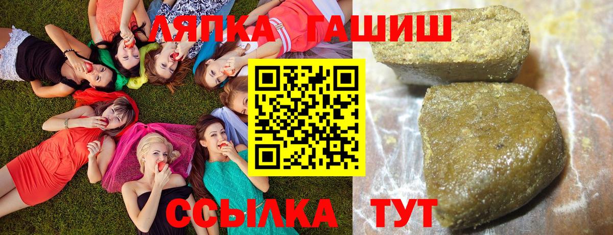 ГАШИШ гарик Черкесск