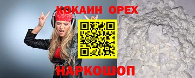 COCAINE Коммунар
