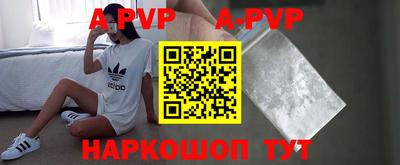 дурь Комсомольск-на-Амуре