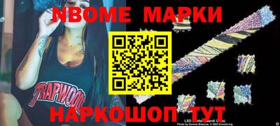 ALPHA PVP Конаково
