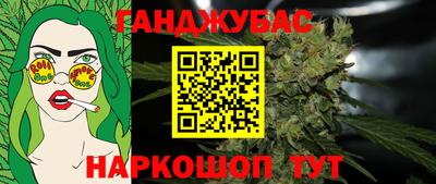 дурь Комсомольск-на-Амуре