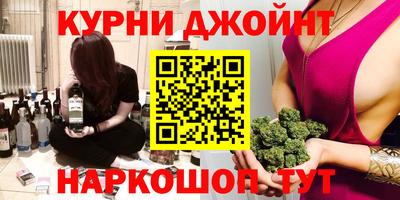 дурь Комсомольск-на-Амуре