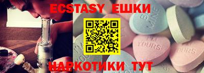 дурь Комсомольск-на-Амуре