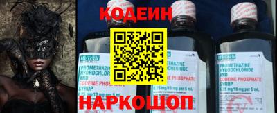 COCAINE Коммунар
