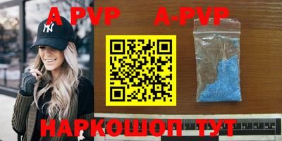 дурь Комсомольск-на-Амуре
