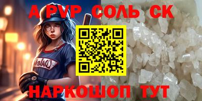 COCAINE Коммунар