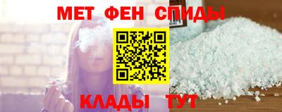ALPHA PVP Конаково