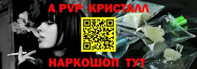 ALPHA PVP Конаково