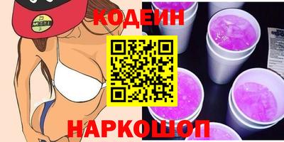 дурь Комсомольск-на-Амуре