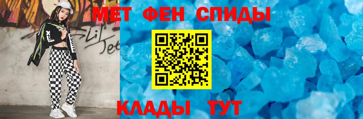 Метамфетамин пудра  Вход с VPN  Черкесск 