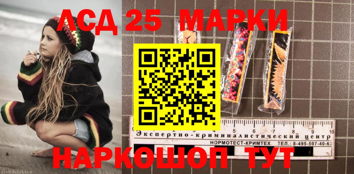 Наркотические марки 1500мкг  Вход с VPN  Черкесск 