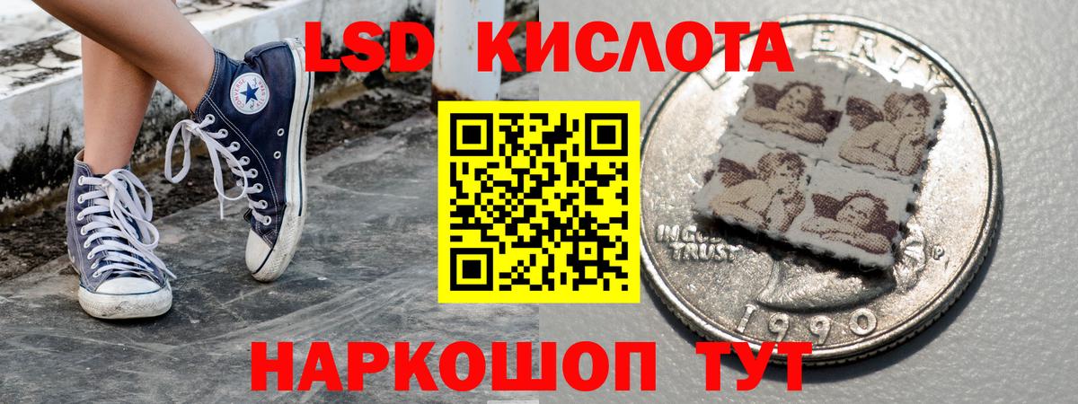 Наркотические марки 1,5мг Черкесск