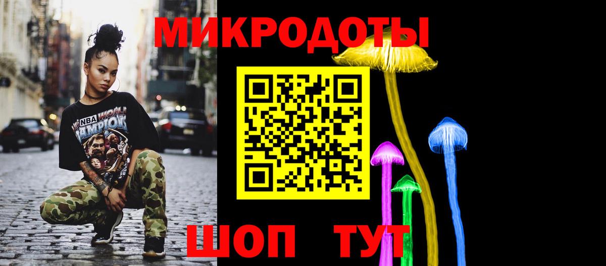 Черкесск  Псилоцибиновые грибы Psilocybine cubensis  цены   Вход с VPN 