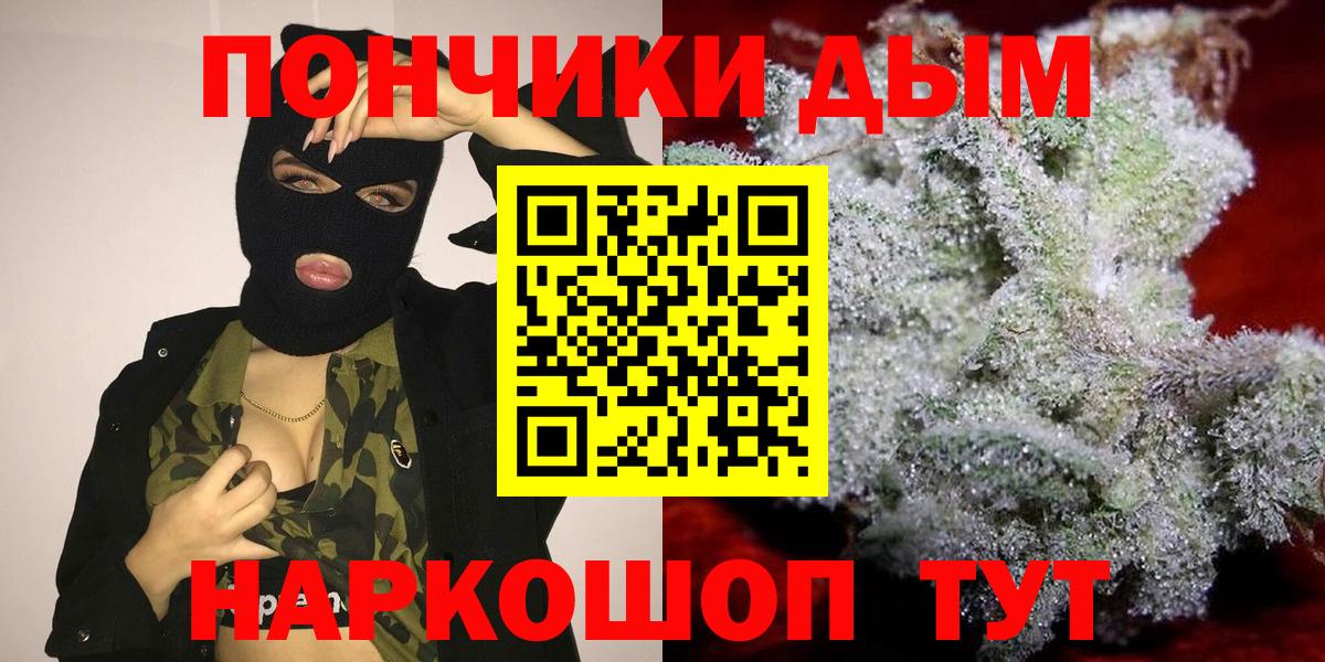 Марихуана Amnesia  Шишки марихуана AK-47  Вход с VPN  Каннабис AK-47  Бошки марихуана планчик  Черкесск 